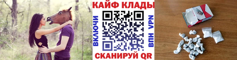 Где купить наркотики Астрахань ГАШИШ  СОЛЬ  МЕФ  КОКАИН 