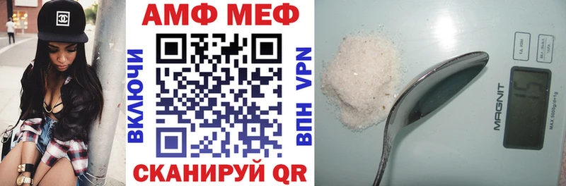Амфетамин Premium  Астрахань 
