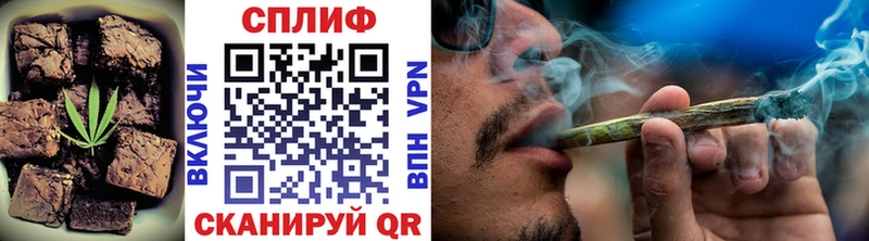 купить закладку  Астрахань  Еда ТГК марихуана 