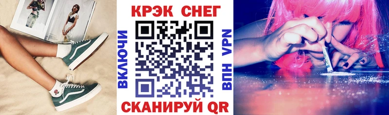КОКАИН Перу  Астрахань 