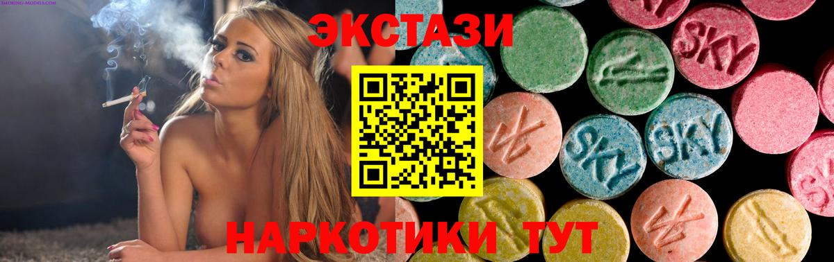 сайты даркнета как зайти  Экстази DUBAI  Астрахань  Вход с VPN  Экстази XTC 