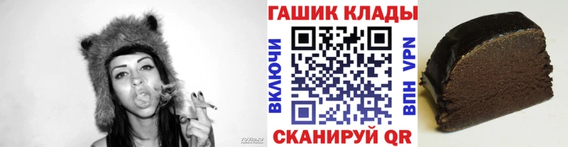 Гашиш убойный  Астрахань 