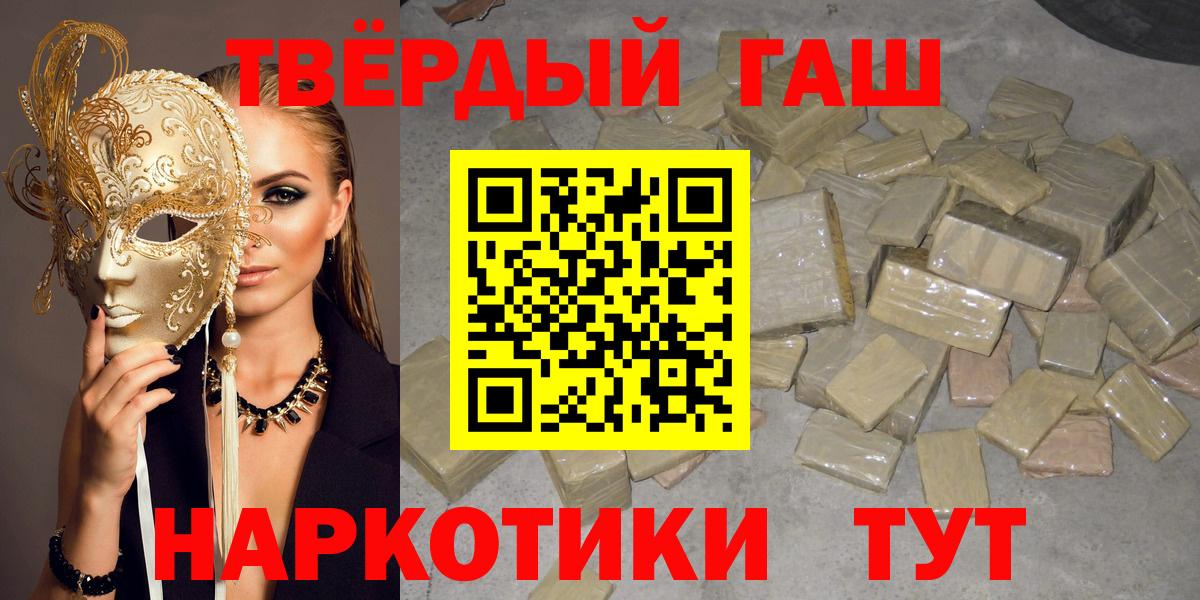 ГАШ Premium Астрахань