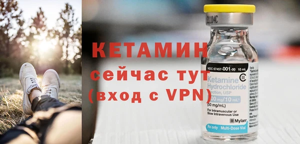 метамфетамин Пролетарск