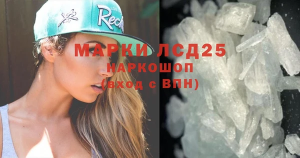 дистиллят марихуана Абдулино