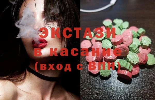 ПСИЛОЦИБИНОВЫЕ ГРИБЫ Абаза