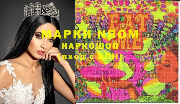 дистиллят марихуана Абдулино