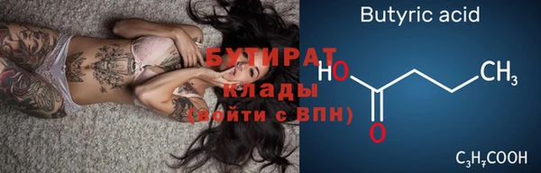 дистиллят марихуана Абдулино