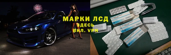 синтетический гашиш Приозерск