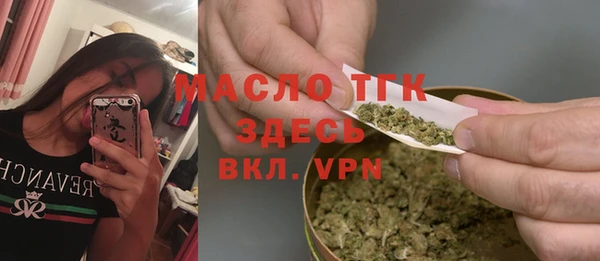 марки nbome Протвино