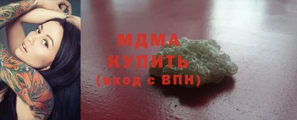 мет Абинск