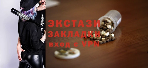 прущий лед Алзамай