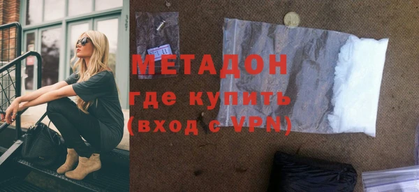 прущий лед Алзамай