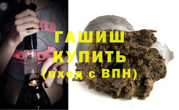 дистиллят марихуана Абдулино