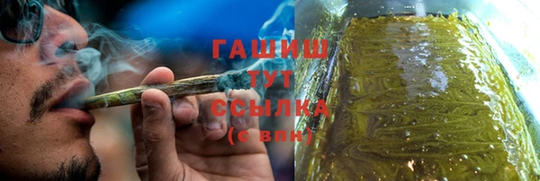 мет Абинск
