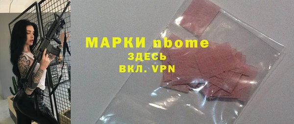 мет Абинск