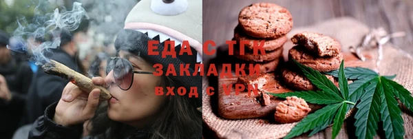 ПСИЛОЦИБИНОВЫЕ ГРИБЫ Абаза