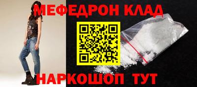 кокаин премиум Владимир
