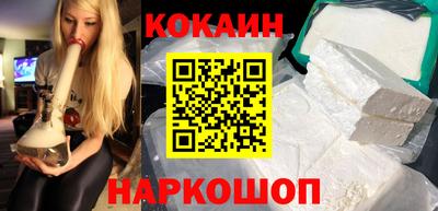 кокаин премиум Владимир