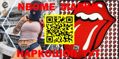 кокаин Владивосток
