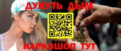 дистиллят марихуана Владикавказ