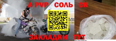 кокаин премиум Владимир