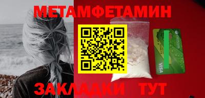 кокаин Владивосток