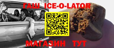 кокаин Владивосток