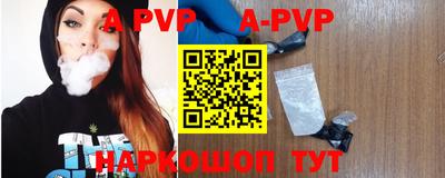 кокаин Владивосток