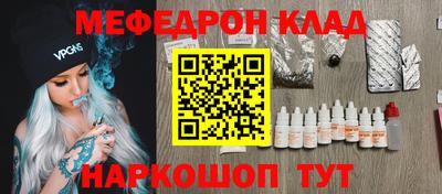 кокаин Владивосток