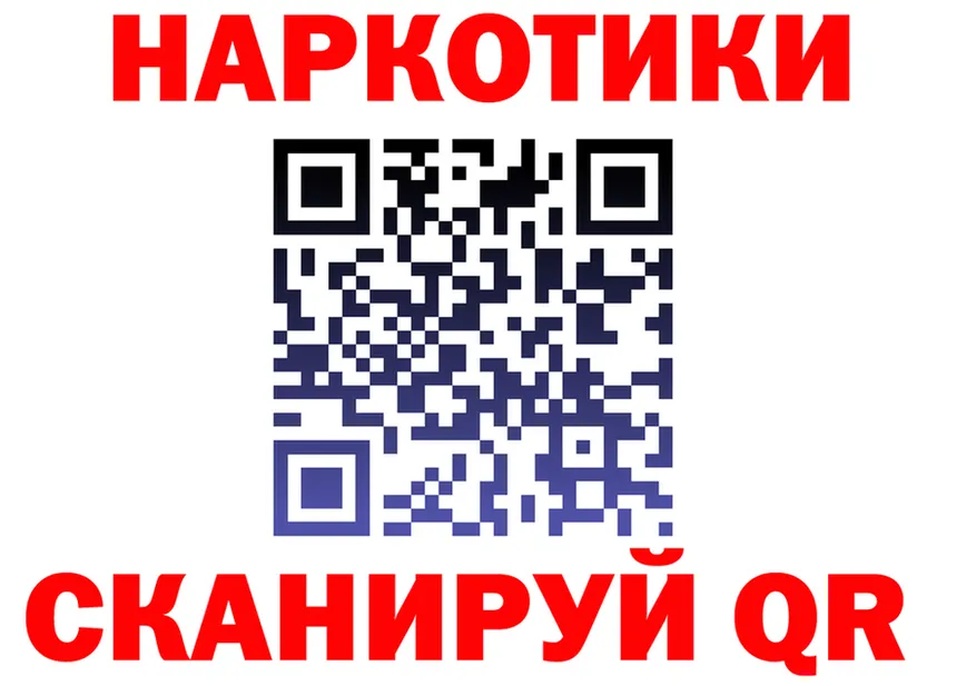 БУТИРАТ оксана зеркало shop МЕГА Астрахань