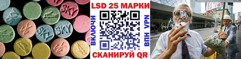 продажа наркотиков  Астрахань  LSD-25 экстази кислота 