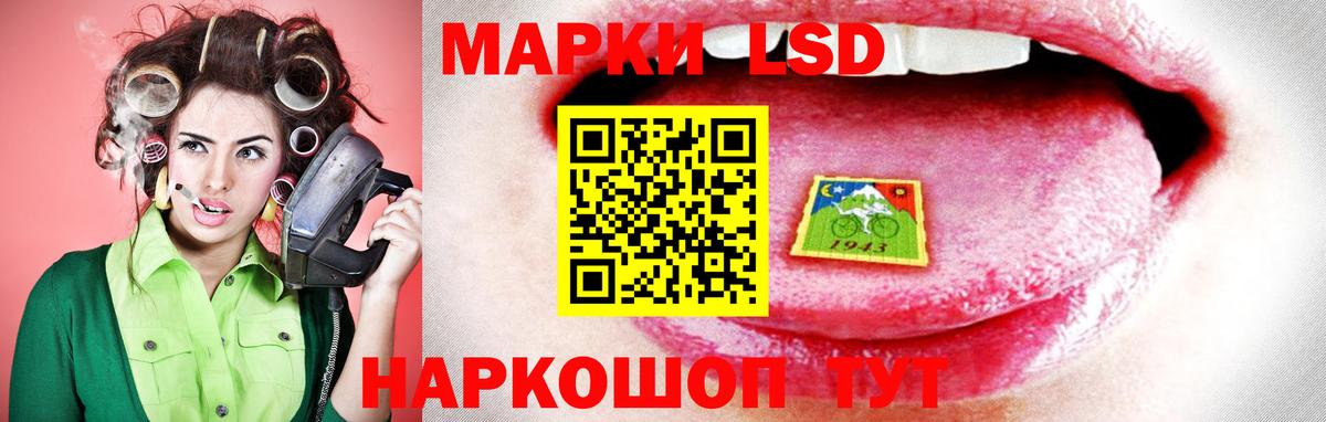 Астрахань  Лсд 25 экстази ecstasy  Лсд 25 экстази кислота  Вход с VPN 