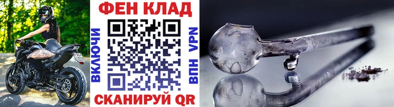 Метамфетамин мет  Астрахань 