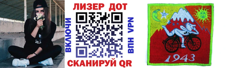 Наркотические марки 1,8мг  Астрахань 