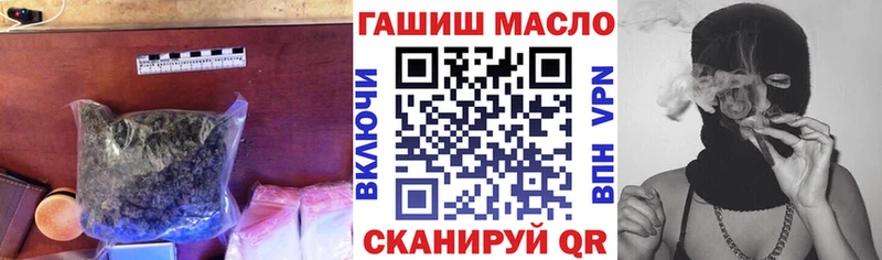 Дистиллят ТГК Wax  где можно купить   Астрахань 
