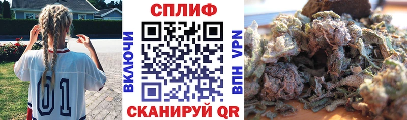 Бошки марихуана White Widow  Астрахань 